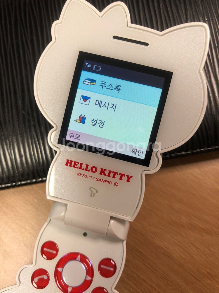 키티핸드폰 판매합니다. 피쳐폰--5