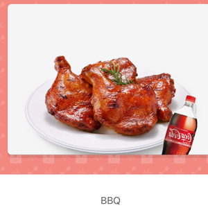 bbq 자메이카통다리구이치킨+콜라1.25L 18000원