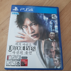 ps4 저지아이즈 판매합니다!