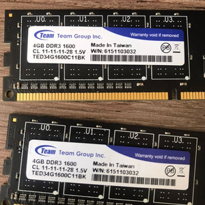 DDR3 4기가 메모리 팝니다. 