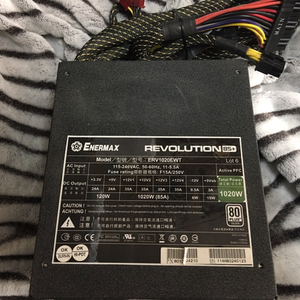 ENERMAX REVOLUTION85 1020W