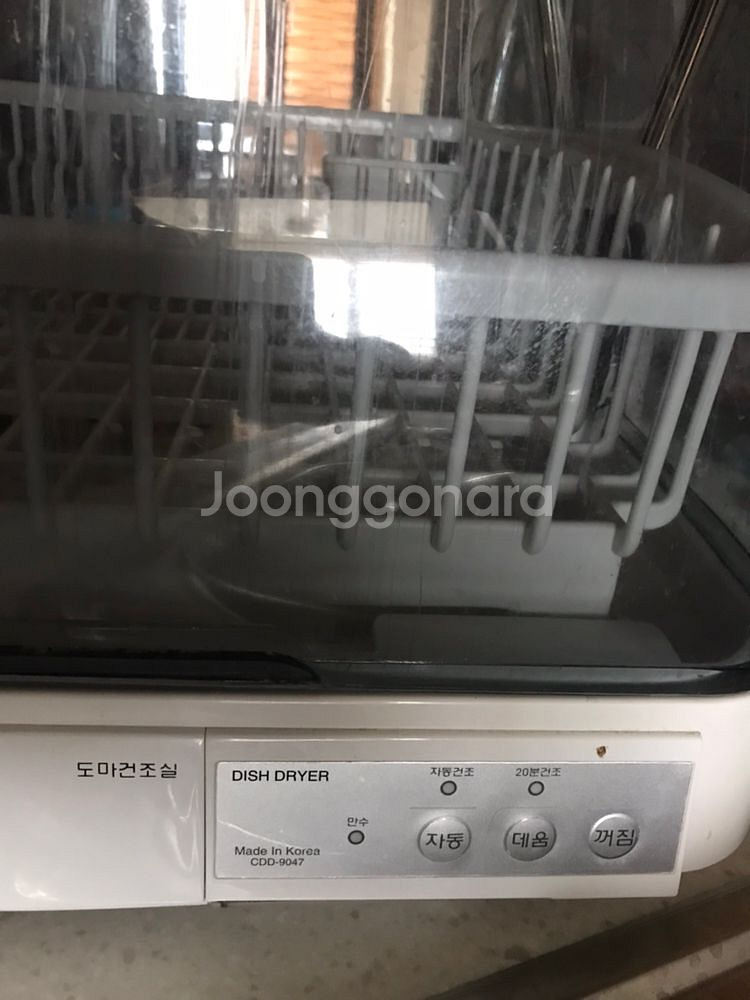 CDD-9047 쿠쿠 식기건조기--1