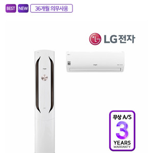 LG 2in1 17평+7평 