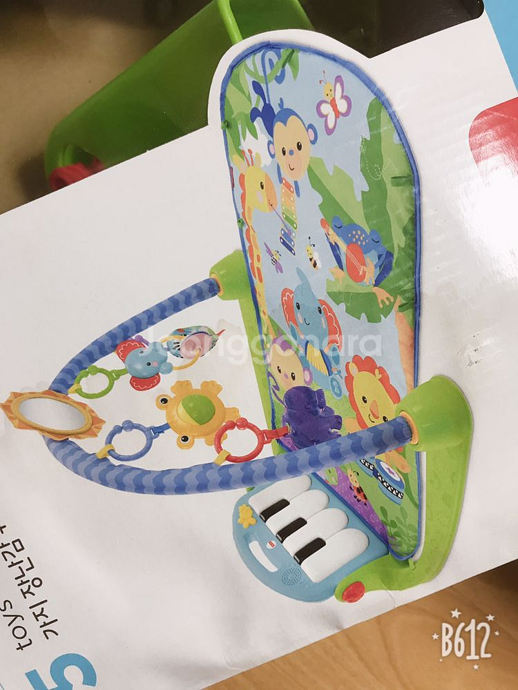 아기체육관 피셔프라이스--0