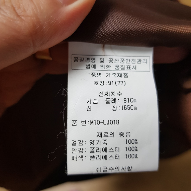 양가죽라이더자켓(무료배송)--6