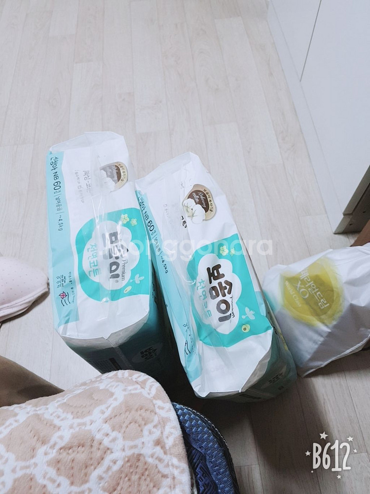 임페리얼 분유1단계3캔 보솜이기저귀팔아요--1