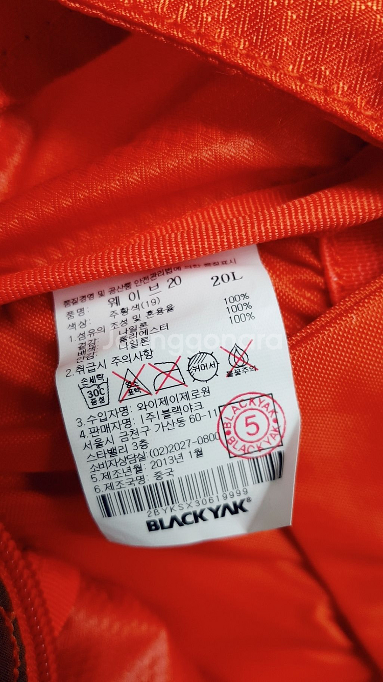 블랙야크 등산가방20L--4
