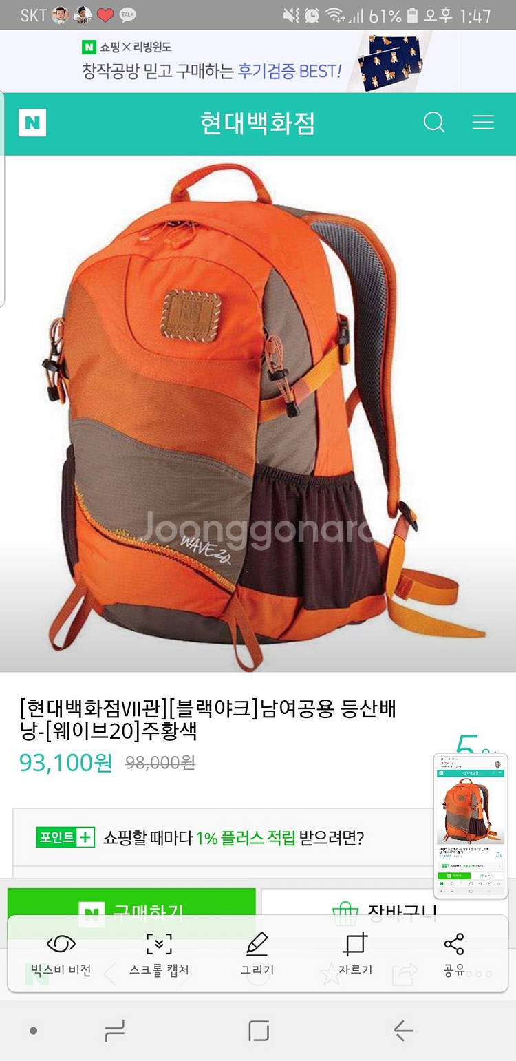 블랙야크 등산가방20L--5