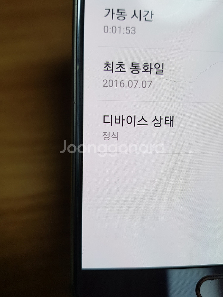 ●신촌 SKT갤럭시노트5 간지컬러 실버티타늄 상태꿀●--7