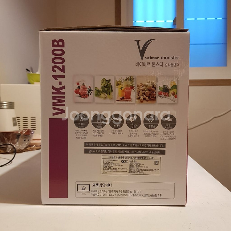 무배✔/바이마르 몬스터 멀티블렌더/vmk-1200b--2