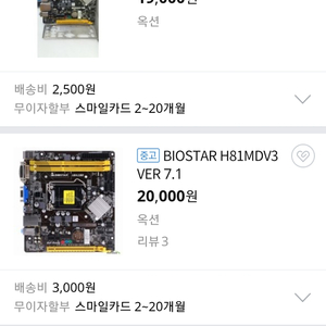 중고메인보드   판매합니다