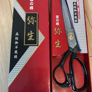 니켄 재단가위 Nikken YA-240 일제 가위