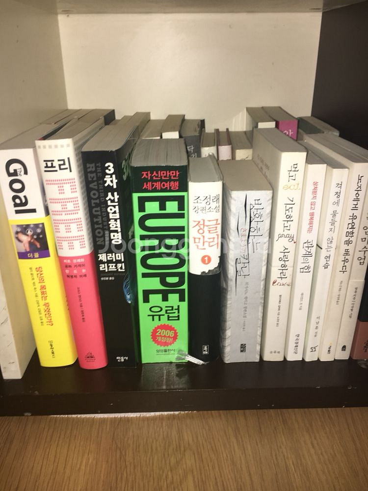 책장 정리 도서 판매합니다 권당 5천원 여러개 구입시 --0