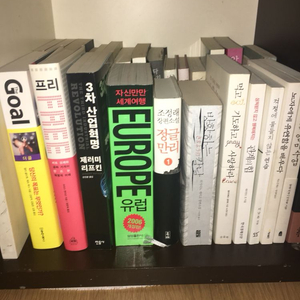 책장 정리 도서 판매합니다 권당 5천원 여러개 구입시