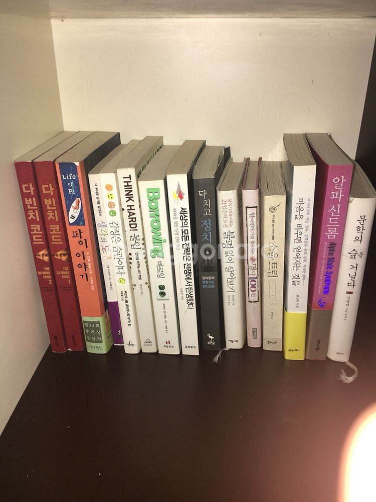 책장 정리 도서 판매합니다 권당 5천원 여러개 구입시 --3