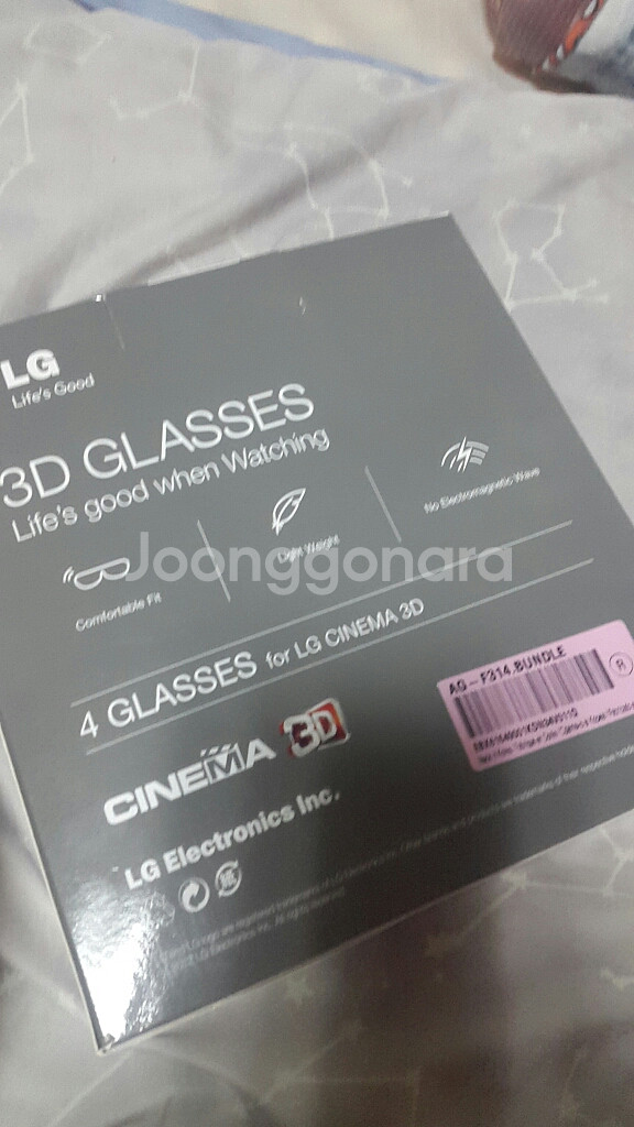 LG 3D Glasses 안경--1