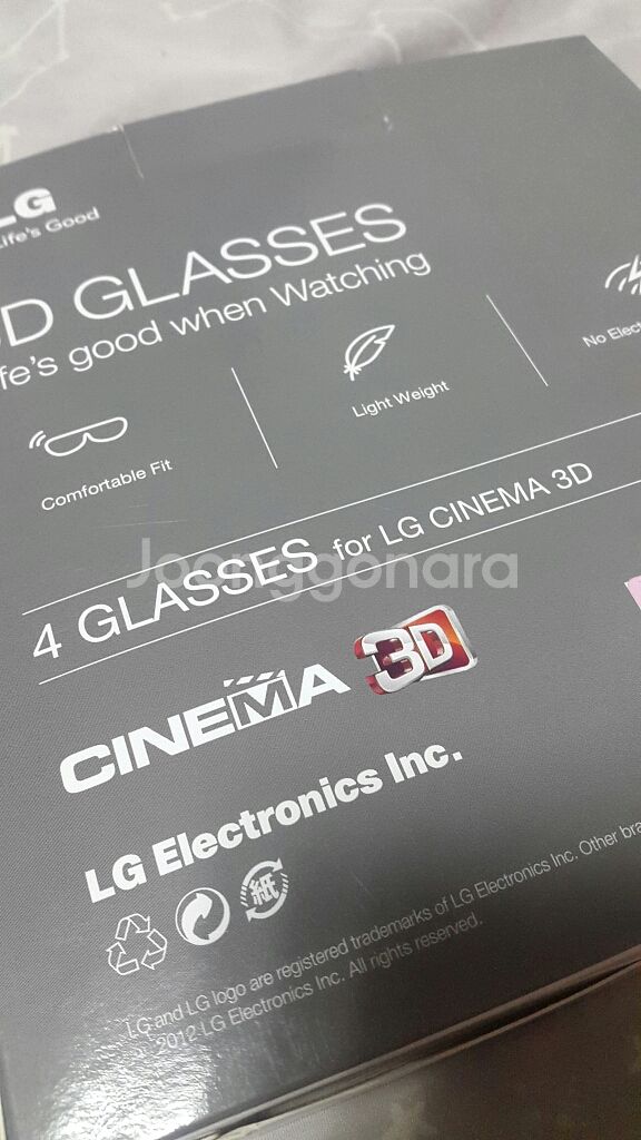 LG 3D Glasses 안경--2