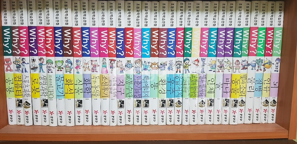 WHY65권--1
