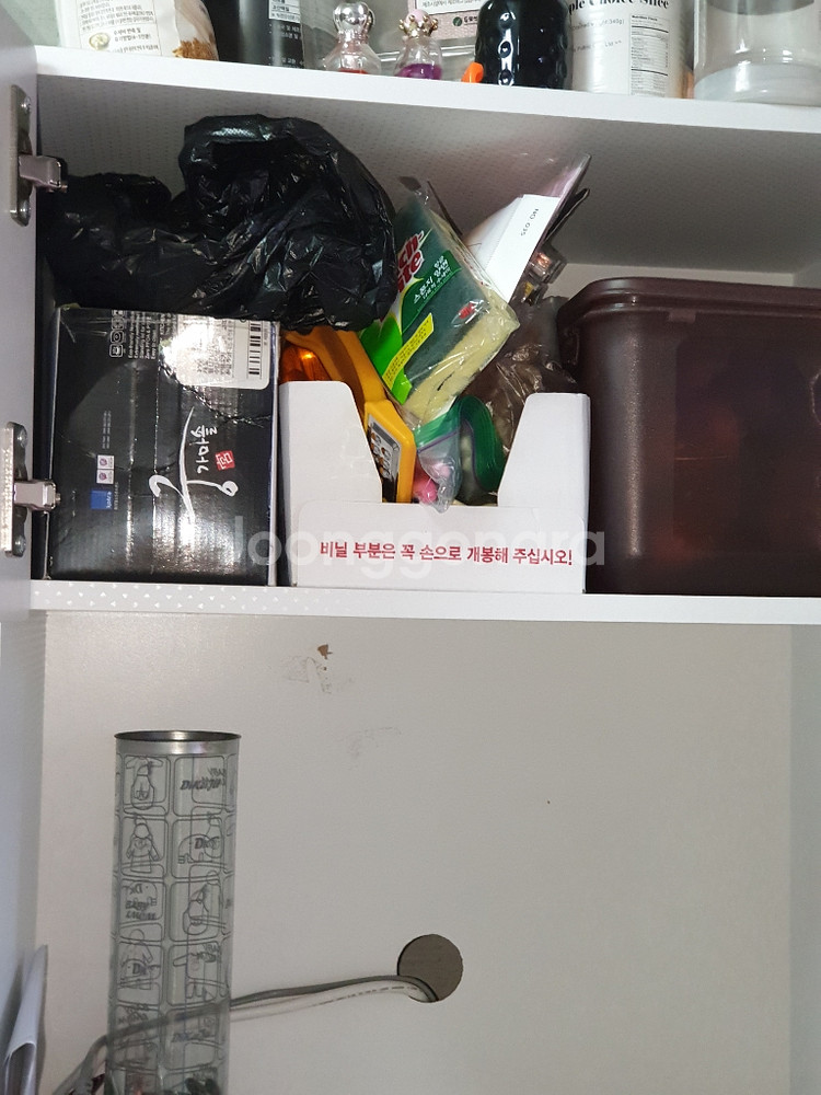 전자렌지대 --2