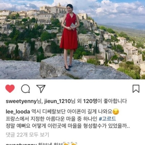 애쉬베리 산타모니카 레드 스냅촬영 웨딩촬영 허니문 원피