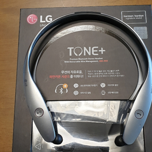 LG 무선 헤드폰 tone+ hbs900