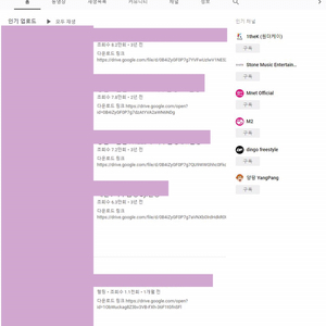 유튜브 구독자 만명 계정 채널 판매