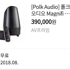 POLK 스피커