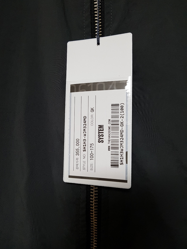 [판매완료] 시스템 옴므 바람막이 100 사이즈 판매--3