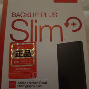 Seagate 외장하드 1TB Plus + 케이스