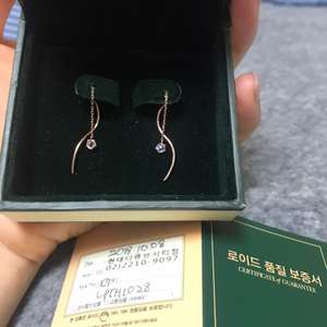 로이드 10K 오로라 티어 드롭귀걸이