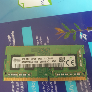 노트북램 ddr4 4g (삼성 2400mhz)