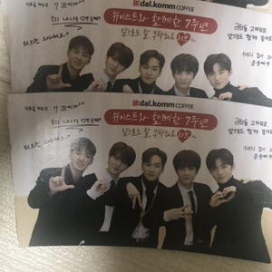 뉴이스트 7주년 컵홀더