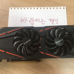 기가바이트 1060 6g G1 Gaming 팝니다.