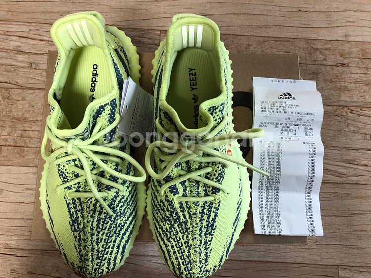 아디다스 이지부스트 예브라 255--0