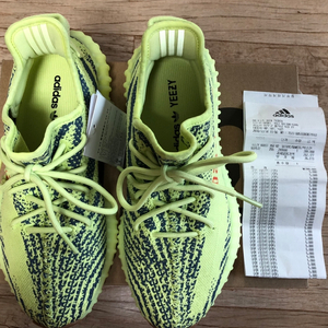 아디다스 이지부스트 예브라 255