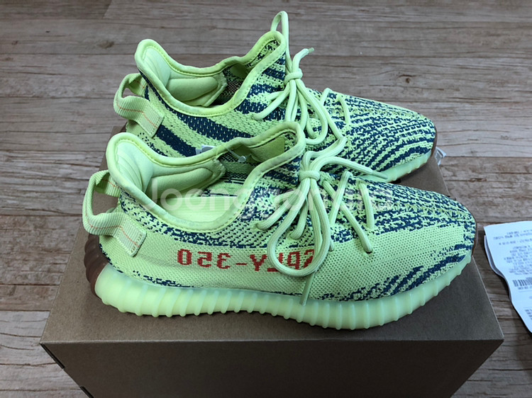 아디다스 이지부스트 예브라 255--1