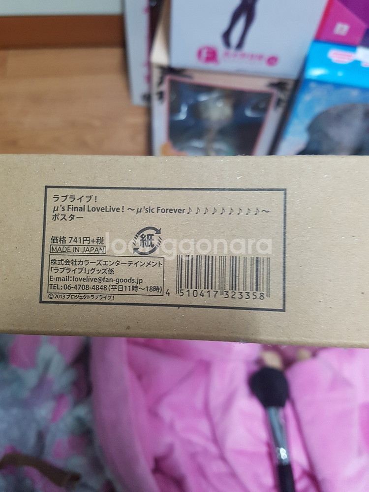 러브라이브 피규어 일괄판매--5