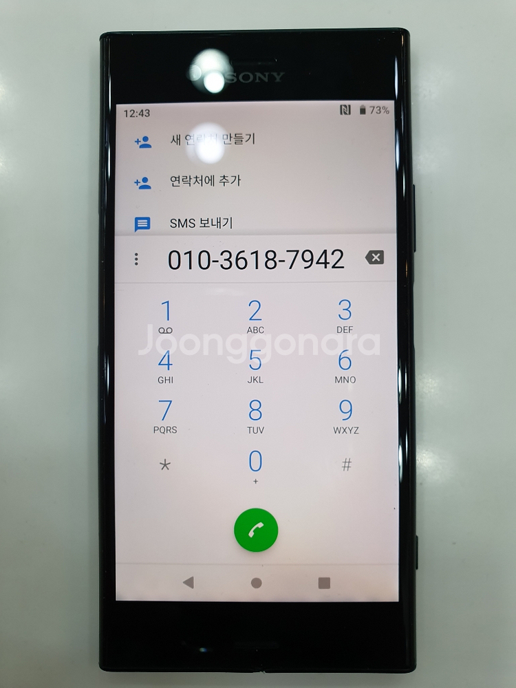 대전)SKT 소니 엑스페리아 XZ1 판매--1