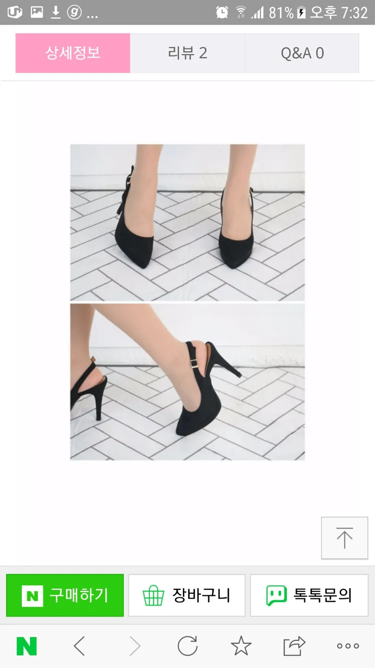 240 가보시 스웨이드 슬링백 슈즈 이미지