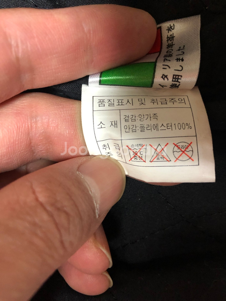 버버리 프로섬 양가죽 라이더 자켓--2