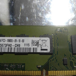DDR3 2기가 메모리 램