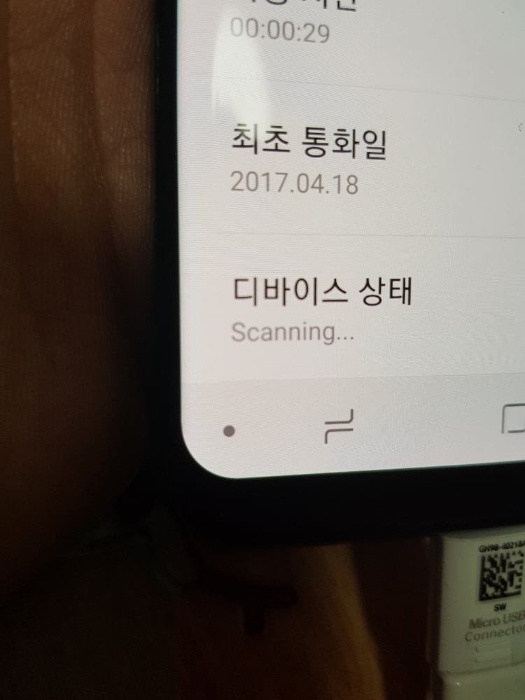 ●홍대 갤럭시s8 블랙 정상해지 무기스 무잔상A급●--7