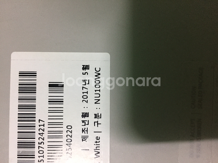 누구(NU100)인공지능 블루투스 스피커--1