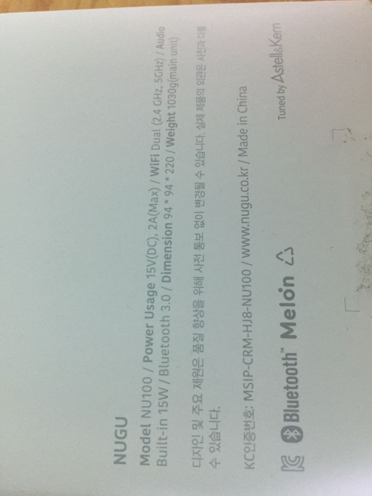 누구(NU100)인공지능 블루투스 스피커--3