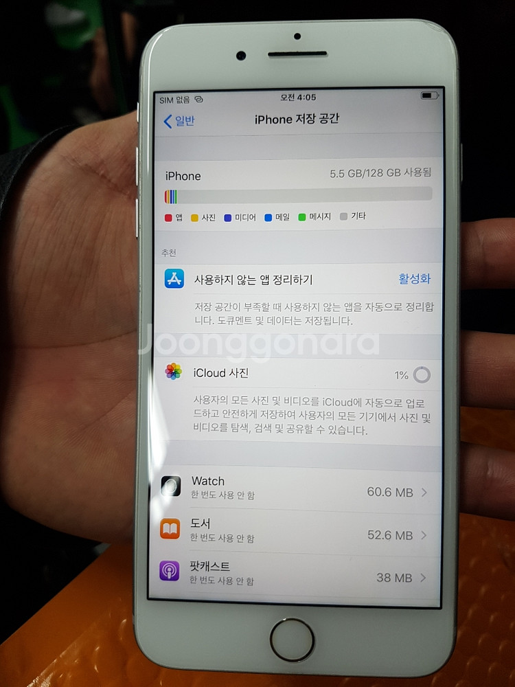 아이폰7 플러스 128기가 화이트 정상해지폰--8