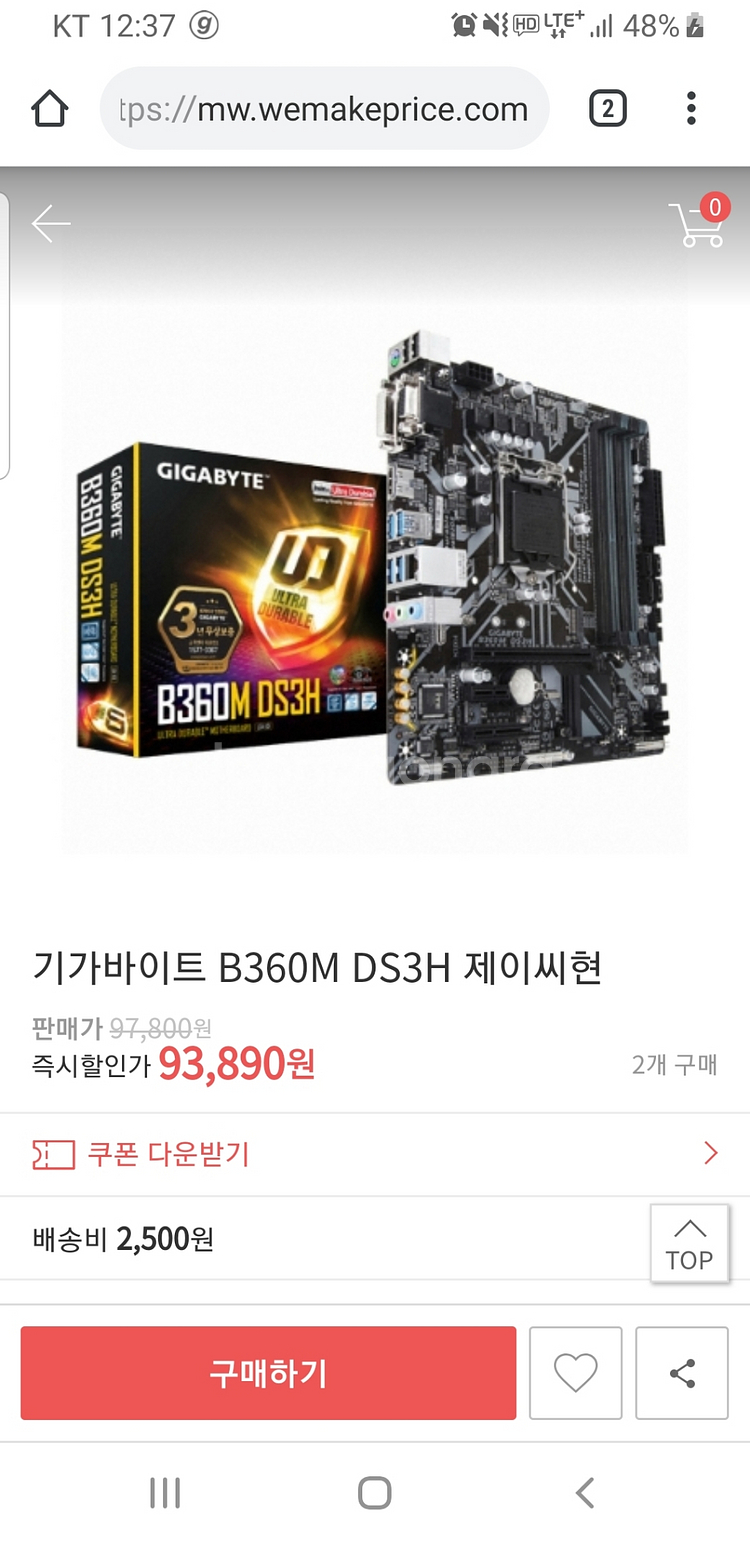 메인보드b360m ds3h--4