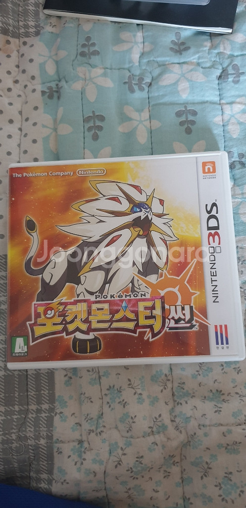 닌텐도3DS--2