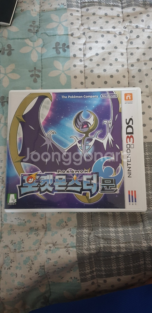 닌텐도3DS--3