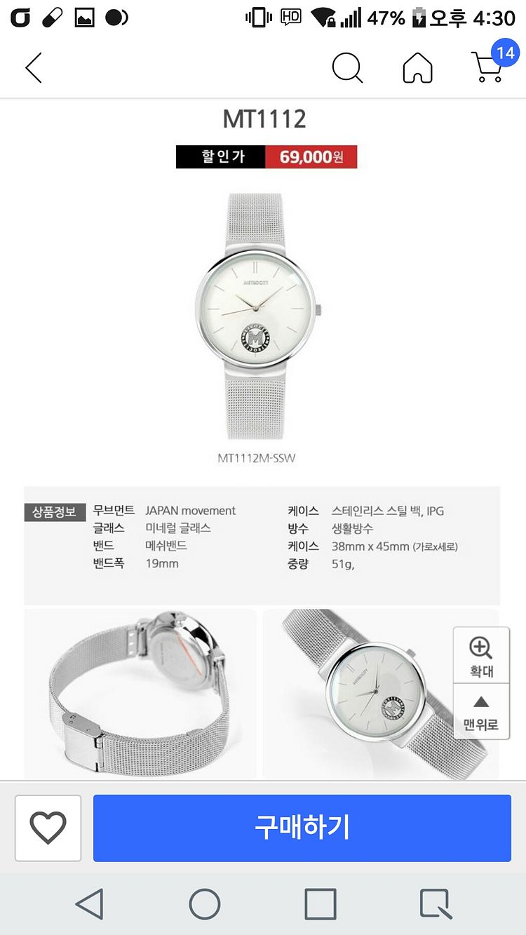 메트로시티 커플시계(흰색판매완료)--2