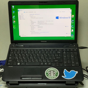 도시바 노트북 판매합니다 램4g / ssd125 장착 